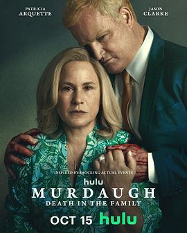 默多家族:弑亲骇闻第一季